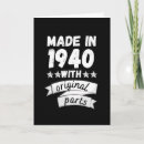 Search for 1940s Anniversary