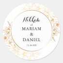 Search for muslim wedding stickers Nikah