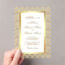 Search for bismillah invitations Islamic