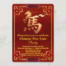Search for chinese new year invitations Gong xi fa cai