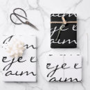 Search for i or love wrapping paper Minimalist
