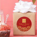 Search for gold red wedding stickers Double happiness