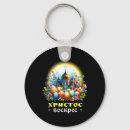 Search for vintage easter chick key rings Colourful