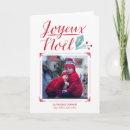 Search for joyeux noel cards France