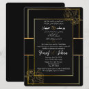 Search for middle eastern wedding invitations Arabic