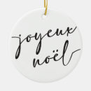 Search for joyeux noel christmas tree decorations Xmas