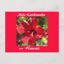 Search for mele kalikimaka postcards Red