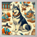Search for korean posters Retro