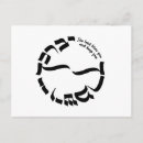 Search for hebrew date invitations Jewish