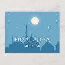 Search for eid postcards Mubarak