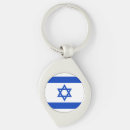 Search for israel key rings Flag of israel