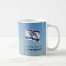Search for jewish flag mugs Blue