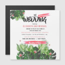 Search for event wedding invitations Rustic