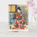 Search for maiko cards Vintage