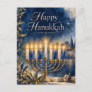 Search for hanukkah postcards Elegant