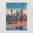 Search for shanghai skyline postcards Cityscape