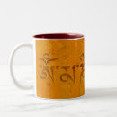 Search for om mugs Mantra