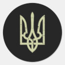 Search for trident stickers I stand with ukraine