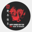 Search for happy chinese new year stickers Dragon