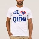 Search for phuket thailand tshirts Asian