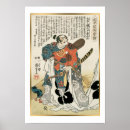 Search for vintage samurai posters Asia