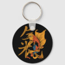 Search for carp fish key rings Oriental
