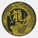 Search for japanese dragon stickers Asian