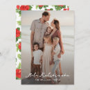 Search for leaf christmas cards Foliage