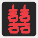 Search for double happiness stickers Happy