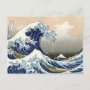 Search for hokusai postcards Sea