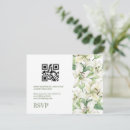 Search for white blossoms invitations Watercolor