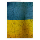 Search for ukrainian cards Yellow