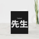 Search for bjj cards Cobra