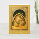 Search for byzantine christmas cards Mary