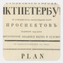 Search for page stickers Title