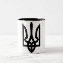 Search for tryzub mugs Ukraine