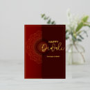 Search for diwali greeting postcards Deepavali