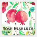 Search for rosh hashanah stickers Pomegranate