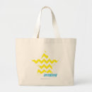 Search for zigzag bags Yellow