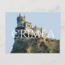 Search for yalta postcards Travel