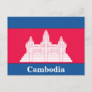 Search for cambodia postcards World flags