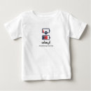 Search for muslim baby shirts Ramadan