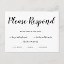 Search for please respond Simple