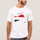Search for arabic flags tshirts Map