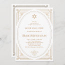 Search for modern art bar bat mitzvah invitations White
