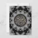 Search for arabic calligraphy postcards Muslim