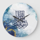Search for arabic calligraphy clocks Islamic