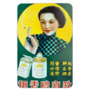Search for cigarette magnets Smoking