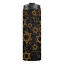 Search for jewish travel mugs Hebrew