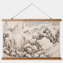 Search for chinese ink art Mountains